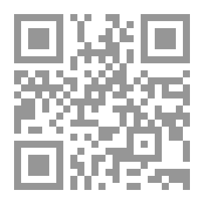 Qr Code Snake and Sword: A Novel