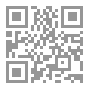Qr Code مفهوم المواطنة في الدولة الديمقراطية المعاصرة وحالة المواطنة في الجزائر ( وقفية جاسم القطامي للديمقراطية وحقوق الإنسان )