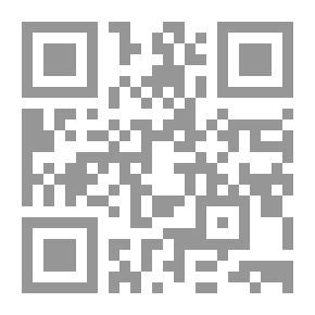 Qr Code المقاصد النورانية في ذكر من ذاته وصفاته متعالية