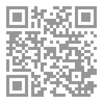 Qr Code سلسلة القضايا ٣٦