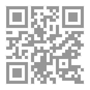 Qr Code مآثر العلماء العرب المسلمين على الحضارة الأوربية الفكر الجغرافية نموذجاً