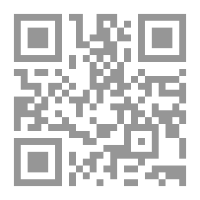 Qr Code أساسيات المنهج والخطاب في درس القرآن وتفسيره