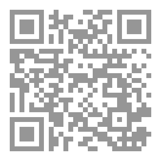 Qr Code فقه نوايا 1