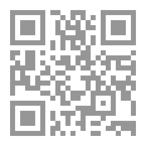 Qr Code سرح العيون في شرح رسالة ابن زيدون