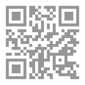 Qr Code مدارك الحق ( الإجماع )