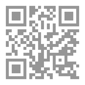 Qr Code فقه الهجرة الى الله في ظلال الحكم العطائية