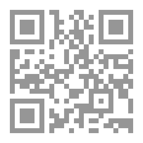 Qr Code قراءة في المسار الأموي