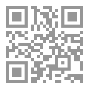 Qr Code الموسوعة المختصرة للعلاج بالأعشاب والنباتات