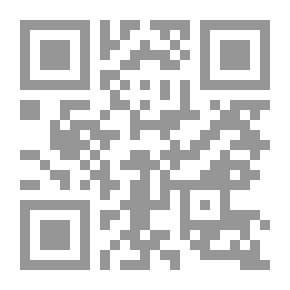 Qr Code التاريخ الشرقي المبكر