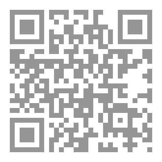 Qr Code writing practice english alphabet book