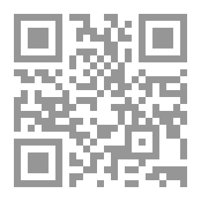 Qr Code الكلمة الغراء في تفضيل الزهراء