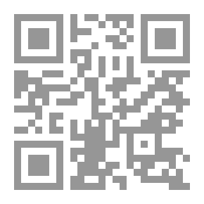 Qr Code Bannú; or Our Afghan frontier