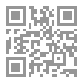 Qr Code المساواة الإنسانية في الإسلام بين النظرية والتطبيق (سلسلة في ظلال الإسلام ؛32)
