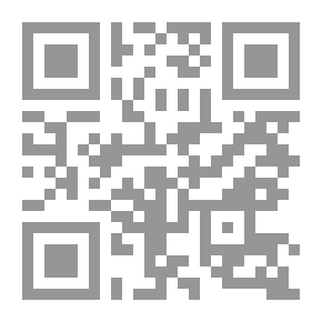 Qr Code كتاب الزهرة