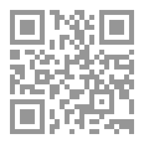 Qr Code القرآن الكريم - سورة البينة