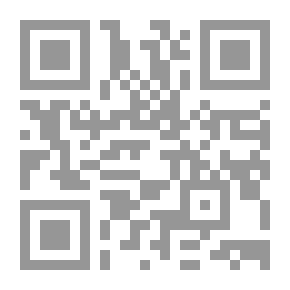 Qr Code خاتمة كتاب الرسائل لأهل الوسائل (سلسلة التراث والدراسات المعاصرة -1-)