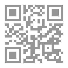 Qr Code الجزائر ؛ إشكاليات الواقع ورؤى المستقبل