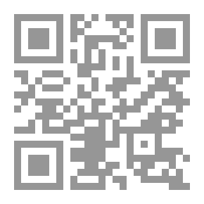 Qr Code Purpose Of The Beneficiary In The Science Of Tajweed (The Meeting Of The Last Ten Days Series In The Sacred Mosque; 22)