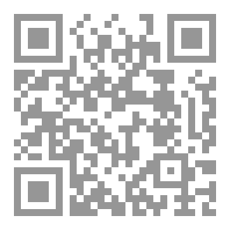 Qr Code تكامل النحو والبلاغة في كتاب نهج البلاغة