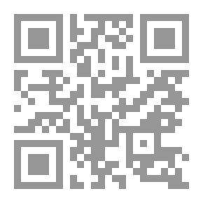 Qr Code أعمال ندوة - شخصية التهامي الوزاني ومساهمته الفكرية