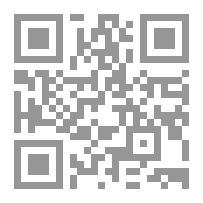 Qr Code Earthmen Bearing Gifts