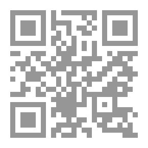 Qr Code الوجيز في أصول الفقه