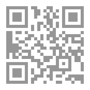 Qr Code فهرسة اليوسي (جمع فيه مروياته المتنوعة وأسماء شيوخه وحكما وفوائد وملحا متنوعة)