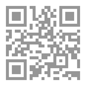 Qr Code الفتح الرباني بما في أصول الإفتاء وآدابه من الدقائق والمعاني