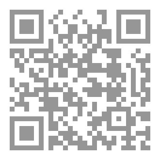 Qr Code الرد في المواريث