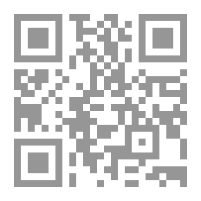 Qr Code بيت الحكمة: كيف غير العرب الحضارة الغربية