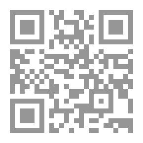 Qr Code The Government Of The Prophet - May God Bless Him And Grant Him Peace