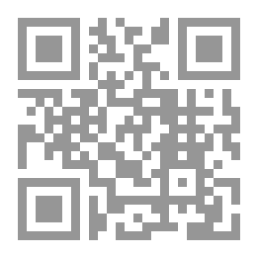 Qr Code هدايات الباري على ثلاثيات البخاري