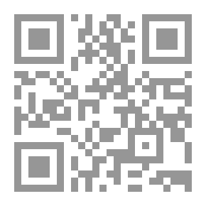 Qr Code الحركة الوطنية المغربية والمسألة القومية، 1947 - 1986: محاولة في التأريخ