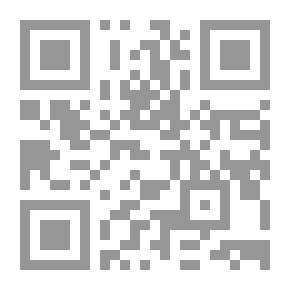 Qr Code نزهة الجلساء في أشعار النساء