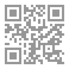 Qr Code الإصابات والتدليك `تطبيقات عملية للرياضيين وغير الرياضيين`