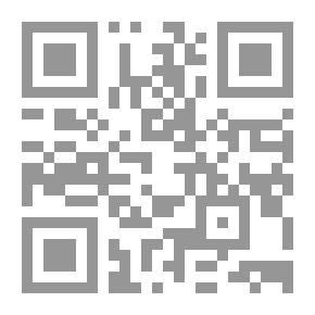 Qr Code مفهوم الألوهية وعلاقته بالولاية في الفكر الإسلامي