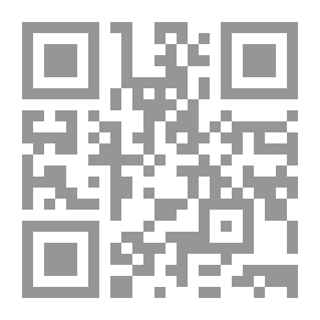Qr Code جريدة الأستاذ ج 33