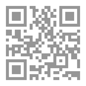 Qr Code العلماء 1