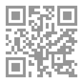 Qr Code ازمة التنمية العربية / مفهوم التنمية التقليدي والعلاقة مع النظام العالمي
