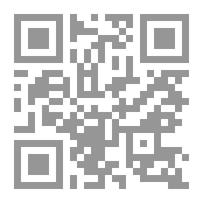 Qr Code الارشاد الى ولاية الفقيه /