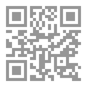 Qr Code في ظلال السيرة النبوية ؛ سيرة النبي صلى الله عليه وسلم من الميلاد إلى الوفاة والشمائل والخصائص واللطائف