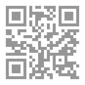 Qr Code القضايا القرآنية `علاقة المسلم بغير المسلم`