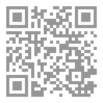 Qr Code LES RAFIDITES ET LE DANGER À VENIR