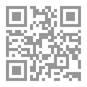 Qr Code Explanation Of The Tender Ruling `named Ihkam Al-Hakam`