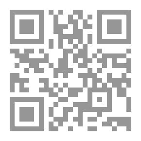 Qr Code مناظرة علمية حول البنوك الربوية والإسلامية : المحاضرة العاشرة