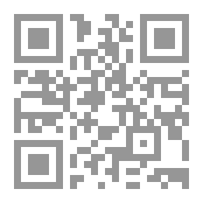 Qr Code دائرة المعارف السيكولوجية - المجلد الثاني
