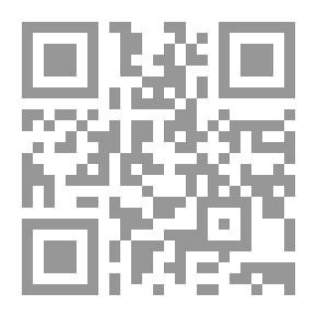 Qr Code صرخة ألم