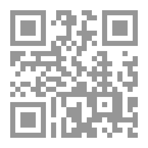 Qr Code وإني اكتفيت
