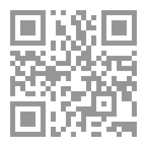 Qr Code المنار، إنكليزي - عربي (نسخة الطالب)
