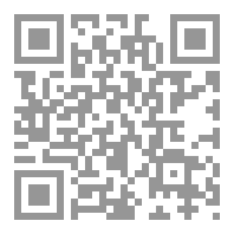 Qr Code Introduction to the Hadith